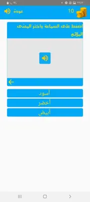 تعلم اللغة الكورية android App screenshot 1